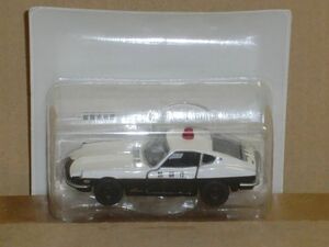 [トミカのみ]トミカコレクターブック No.12 カー・マガジンエディション NISSAN FAIRLADY Z432 PATROL CAR