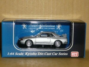 1/64 京商 Beads 22 NISSAN SKYLINE R32 V-specⅡ(BNR32)1994 銀