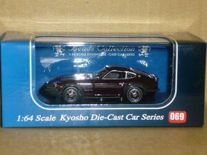 1/64 京商 Beads 69 NISSAN FAIRLADY 240Z(HS30H)1971 マルーン