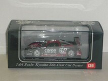 京商 Beads Collection 139 NISSAN R390 GT1 1997 No.21 黒/赤_画像1