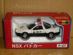 1/40 Diapet NSX patrol car 