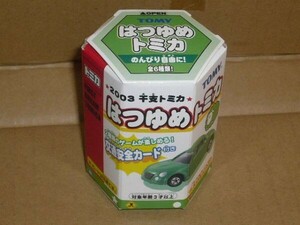 トミカ はつゆめトミカ(2003干支トミカ) ダイハツコペン 緑