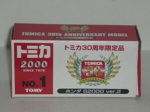 トミカ 30周年限定品 No.1 ホンダS2000 ver.2 白/青