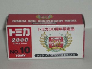 トミカ 30周年限定品 No.10 トヨタソアラ2800GTエクストラ 白/青