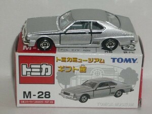 トミカ ミュージアム ギフト館 M-28 日産 スカイライン 2000ターボ GT-ES 銀(中国製)