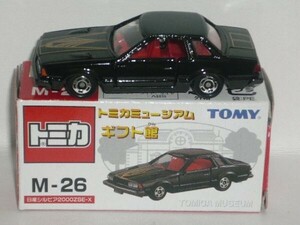 トミカ ミュージアム ギフト館 M-26 日産 シルビア 2000ZSE-X 黒(中国製)