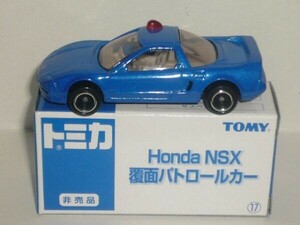 [非売品]トミカ Honda NSX 覆面パトロールカー