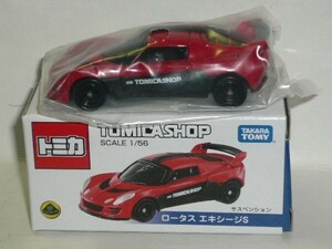[非売品]トミカ TOMICASHOP ロータス エキシージＳ 赤/黒