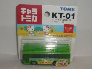 キャラトミカ KT-01 ハローキティ 路線バス 緑