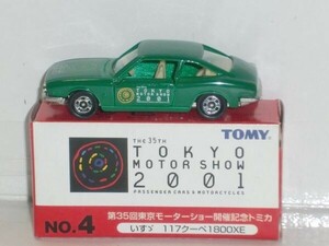 ☆トミカ 第35回東京モーターショー開催記念トミカ No.4 いすゞ 117 クーペ 1800XE 緑