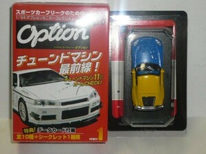 1/64 AOSHIMA Option SPOON S2000 blue / yellow 