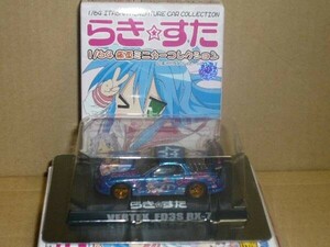  Aoshima 1/64 Lucky *.. pain car minicar VERTEX FD3S RX-7 blue 
