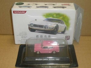  Konami 1/64 распроданный известная машина коллекция 1 Mazda Carol персик 