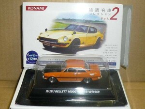  Konami 1/64 out of print famous car 2 Isuzu Bellett 1600GTR orange 