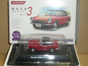  Konami 1/64 распроданный известная машина коллекция 3 Honda S600 красный 