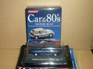  Konami 1/64 car ob The 80's blue Toyota Celica GT-R blue cardboard peeling equipped 