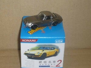  Konami 1/64 out of print famous car DC VERSION Vol.2 Toyota Sports 800... silver 
