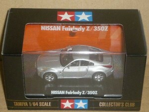  Tamiya collectors 1/64 Ниссан Fairlady Z Z VERSION ST