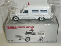 TOMICA LIMITED VINTAGE LV-20b トヨタ 救急車 FS45V型 高崎市消防署_画像1