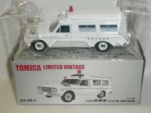 TOMICA LIMITED VINTAGE LV-20b トヨタ 救急車 FS45V型 高崎市消防署