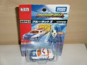 トミカ HBP-03 ハイパーブルーポリス ブルーラットⅡ