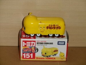 トミカ ドリームトミカ 151 ひよこちゃんバス