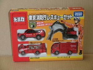 トミカ 東京消防庁レスキューセット　箱に少し傷み有り