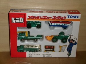 トミカ スペシャルレスキュー コレクション