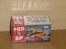 ドリームトミカ SP F9 The Fast Saga ワイルド・スピード/GR スープラ_画像1