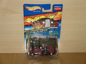 HotWheels キャラウィール CW27-3 ルパン三世カリオストロの城 ハンバースーパースナイプ[台紙外れ]