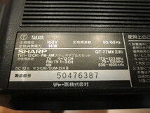  SHARP シャープ ダブルラジカセ QT-77R Wラジカセ／美USED／写31 _画像10