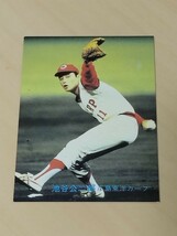 カルビー　野球カード　82年　池谷　公二郎　No.61 　広島東洋カープ_画像1
