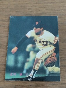 カルビー　野球カード　83年　江川　卓　　No.387 　ジャイアンツ