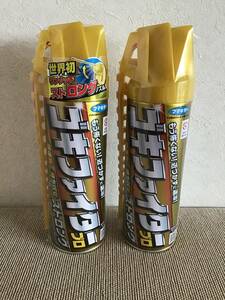 送料無料　新品　未使用　ゴキブリフマキラー　ゴキファイタープロストロング　450ml ２個組　超速攻　近づかずに退治！ワンタッチノズル