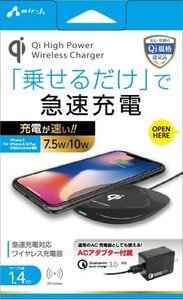 エアージェイ　QI規格　急速充電　ワイヤレス充電パッド　AWJ-PDH1BK　新品