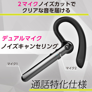 seiwaSEIWA BTE220 metal black Bluetooth Mike mute attaching earphone 2 Mike . clear . sound new goods 