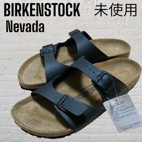 【新品】BIRKENSTOCK ビルケンシュトックNevada ブラック　24.5センチ