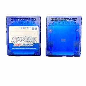 Nintendo GC ポケモンボックスルビー＆サファイア オリジナルカラーメモリーカードのみ2枚セット