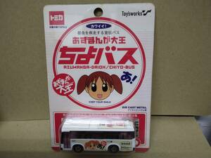  Tomica Azumanga Daiou .. bus unused goods 