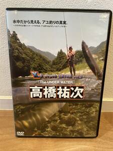 DVD 高橋祐次　ユウジスタイルエクストラ3 THE UNDER WATER