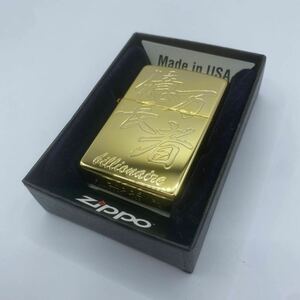 ★送料無料★新品未使用★zippo(ジッポー)/億万長者/金タンク仕様/USA製/アメリカ製/鏡面加工/ライター 