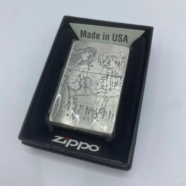 ★送料無料★新品未使用★zippo(ジッポー)/劇場版 魔法少女まどか☆マギカ[新編]叛逆の物語/両面刻印/USA製/アメリカ製/ライター 