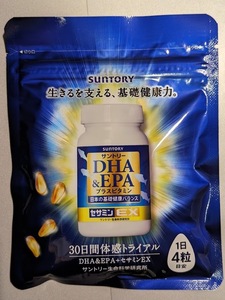 新品未開封　送料無料　サントリー　DHA &EPA プラスビタミン セサミンEX 30日分　2026年３月まで　SUNTORY　膝　腰　グルコサミン