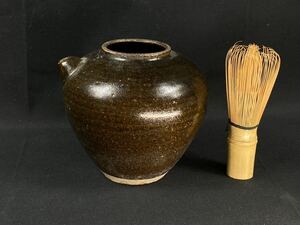 【福蔵】黒高麗 片口小壺 時代品 高11.3cm