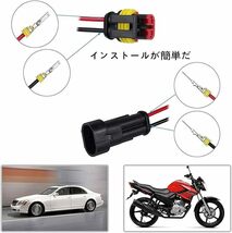 コネクター2極 3極 4極 RMS 防水 カプラー 配線用 オス＆メス 防水コネクタ 防水電気端子 車防水電線コネクタ オートバイク 自動車_画像3