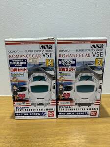  Bandai B Train Shorty - small rice field sudden electro- iron VSE 50000 shape romance car 2 box set breaking the seal goods with translation 