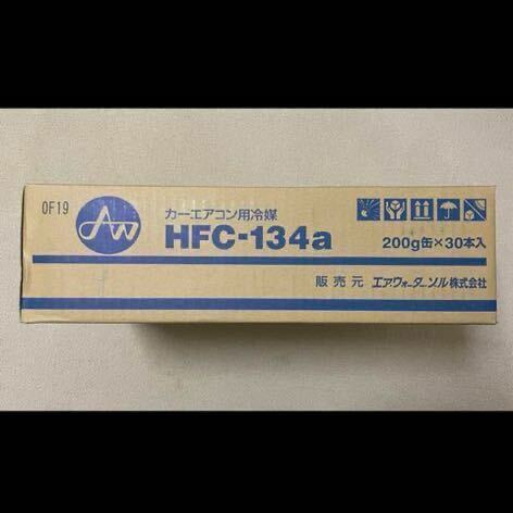 カーエアコン　エアコンガス　HFC-134a 3ケース