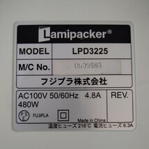 実働品 A5~A3サイズ ラミネーター フジプラ㈱ LPD3225 温度設定機能付き 通電確認済み_画像7