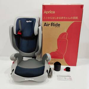 ●美品 アップリカ Air Ride ジュニアシート Aprica シルバーサファイア エアライド AC 3歳から11歳まで 210794 チャイルドシート B954