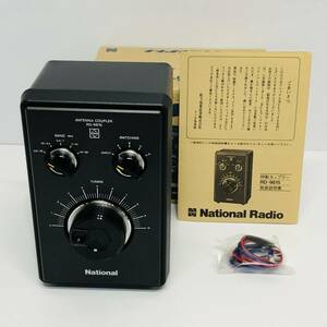 ●ナショナルラジオ RD-9815 特性アンテナカップラー National Radio BCLラジオ用 ANTENNA COUPLER 受信専用 松下電器産業 S3055